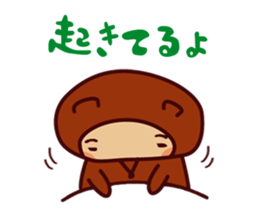 Tanu the Tanuki and Sando the Sandwich sticker #6980850