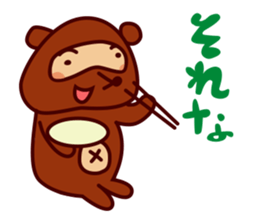 Tanu the Tanuki and Sando the Sandwich sticker #6980860
