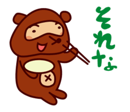 Tanu the Tanuki and Sando the Sandwich sticker #6980860