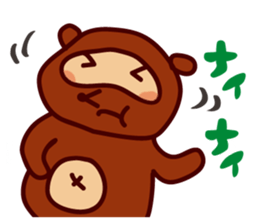 Tanu the Tanuki and Sando the Sandwich sticker #6980862