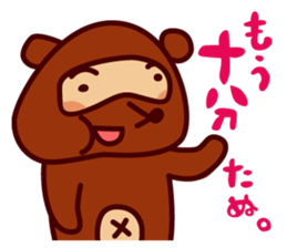 Tanu the Tanuki and Sando the Sandwich sticker #6980864
