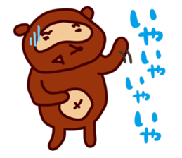 Tanu the Tanuki and Sando the Sandwich sticker #6980865