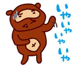 Tanu the Tanuki and Sando the Sandwich sticker #6980865