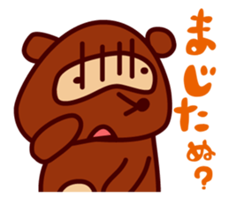 Tanu the Tanuki and Sando the Sandwich sticker #6980872