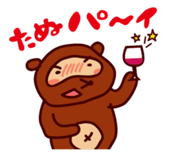 Tanu the Tanuki and Sando the Sandwich sticker #6980873