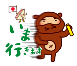 Tanu the Tanuki and Sando the Sandwich sticker #6980874