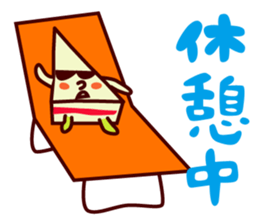 Tanu the Tanuki and Sando the Sandwich sticker #6980875