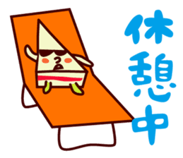 Tanu the Tanuki and Sando the Sandwich sticker #6980875