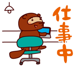 Tanu the Tanuki and Sando the Sandwich sticker #6980876