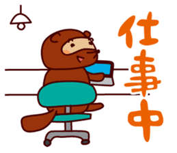 Tanu the Tanuki and Sando the Sandwich sticker #6980876