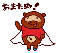 Tanu the Tanuki and Sando the Sandwich sticker #6980877