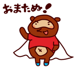 Tanu the Tanuki and Sando the Sandwich sticker #6980877