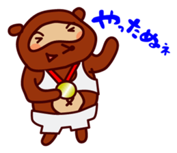 Tanu the Tanuki and Sando the Sandwich sticker #6980878