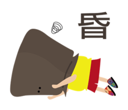 Mr. Kraft Paper Bag sticker #6980885