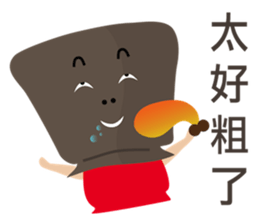 Mr. Kraft Paper Bag sticker #6980886