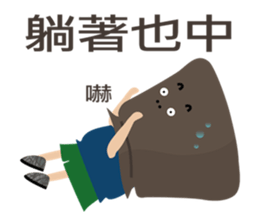 Mr. Kraft Paper Bag sticker #6980890
