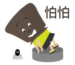 Mr. Kraft Paper Bag sticker #6980896