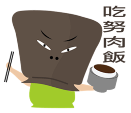 Mr. Kraft Paper Bag sticker #6980905
