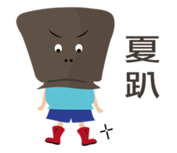 Mr. Kraft Paper Bag sticker #6980906
