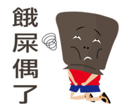Mr. Kraft Paper Bag sticker #6980911