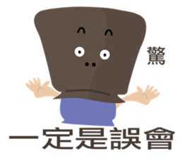 Mr. Kraft Paper Bag sticker #6980915