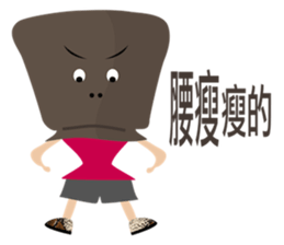 Mr. Kraft Paper Bag sticker #6980919