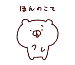 Kagoshima dialect polar bear 2 sticker #6981001