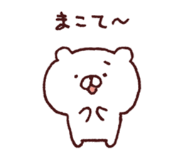Kagoshima dialect polar bear 2 sticker #6981002