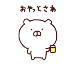 Kagoshima dialect polar bear 2 sticker #6981003