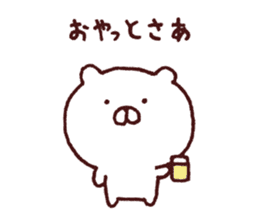 Kagoshima dialect polar bear 2 sticker #6981003