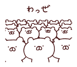 Kagoshima dialect polar bear 2 sticker #6981004