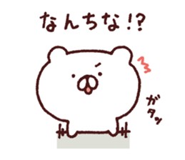 Kagoshima dialect polar bear 2 sticker #6981010
