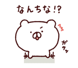 Kagoshima dialect polar bear 2 sticker #6981010