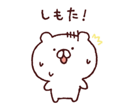 Kagoshima dialect polar bear 2 sticker #6981012