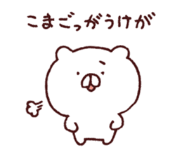 Kagoshima dialect polar bear 2 sticker #6981015