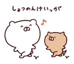 Kagoshima dialect polar bear 2 sticker #6981016