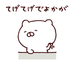 Kagoshima dialect polar bear 2 sticker #6981019