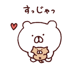 Kagoshima dialect polar bear 2 sticker #6981020
