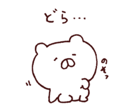 Kagoshima dialect polar bear 2 sticker #6981022