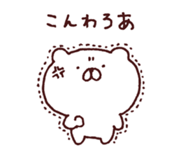 Kagoshima dialect polar bear 2 sticker #6981028