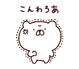 Kagoshima dialect polar bear 2 sticker #6981028