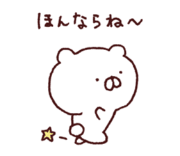 Kagoshima dialect polar bear 2 sticker #6981031