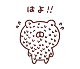 Kagoshima dialect polar bear 2 sticker #6981033