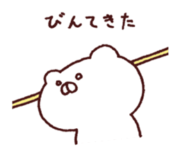 Kagoshima dialect polar bear 2 sticker #6981034