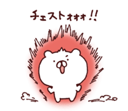 Kagoshima dialect polar bear 2 sticker #6981035