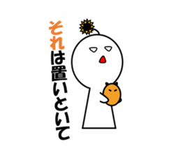 With hanai 2 sticker #6981320