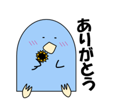 With hanai 2 sticker #6981350