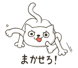 My Cat! Cat! sticker #6981362