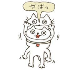 My Cat! Cat! sticker #6981363