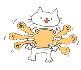 My Cat! Cat! sticker #6981365